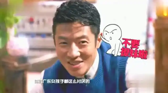  王鸥婚否呀你撒贝宁的表情也是服了能不能不撩妹了呀你
