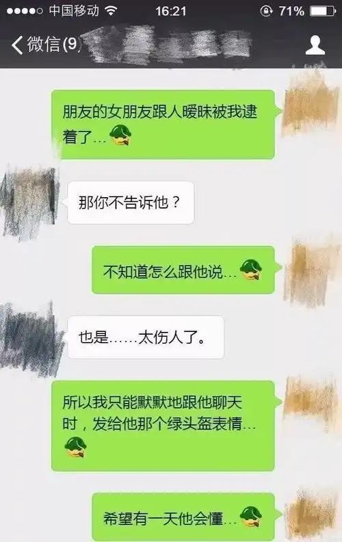  qq上新10个神表情,狗头绿了