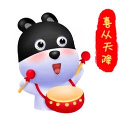  喜中大乐透二等奖770万元热心公益捐5万元给希望工程