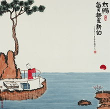 国画头像微信头像王家春