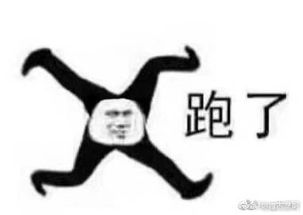 表情包美女跳舞