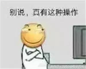 我作业写完了表情包米粒