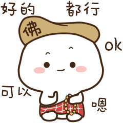  不二呆动态表情包130张