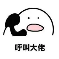  呼叫大哥表情包微信头像图片大全
