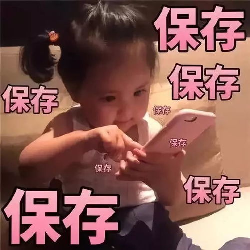  原来每个专业都有指定表情包你和同一专业的人对过暗号了吗