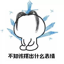  先1再17春节前常州的天气让人崩溃