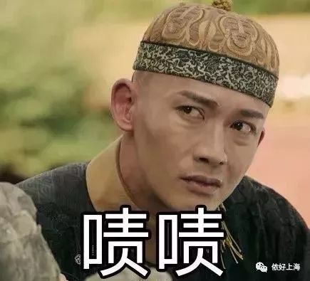  高贵妃领便当了上海一家医院火了你们医生也太皮了吧哈哈哈哈哈