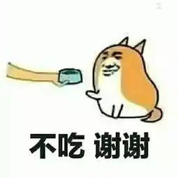  谢谢表情包合集史上最全版腾讯网