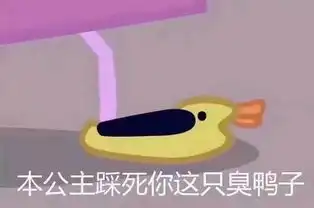 你是属于我的表情包握手