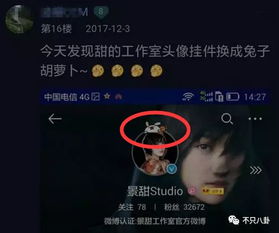  一个换掉情侣头像,一个卖掉情侣帽子他俩公开恋情不到一年就分了