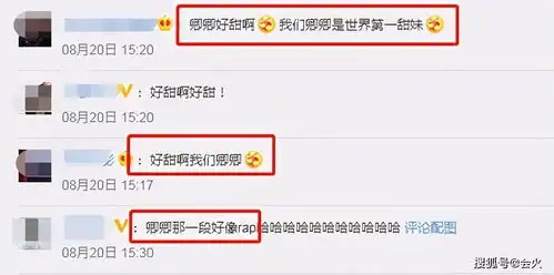  47岁董卿私下状态反差大咧嘴大笑表情呆萌,妆容精致难掩黑眼圈