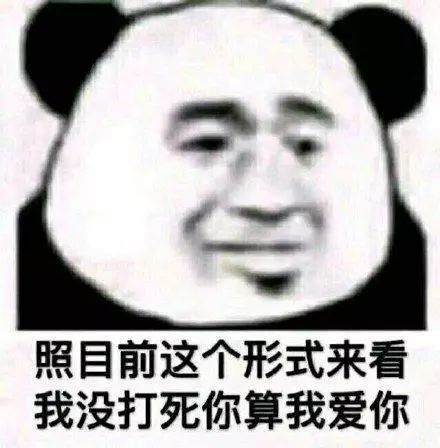 闭嘴的表情包干饭