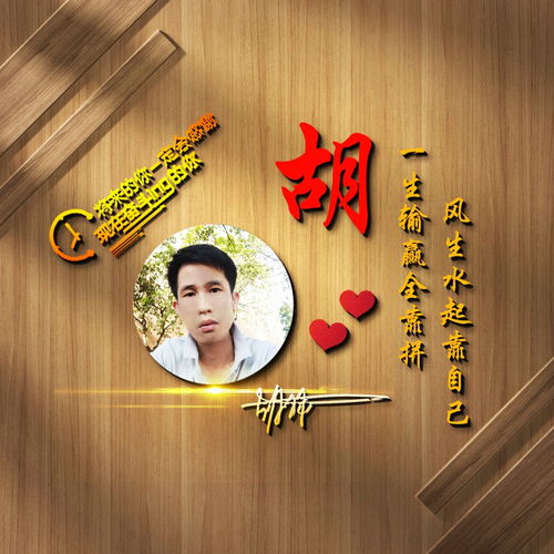 用你的名字做微信头像36张高端专属签名头像设计,喜欢请带走