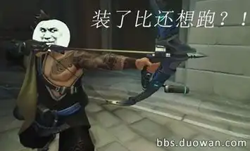 撤退表情包守望先锋