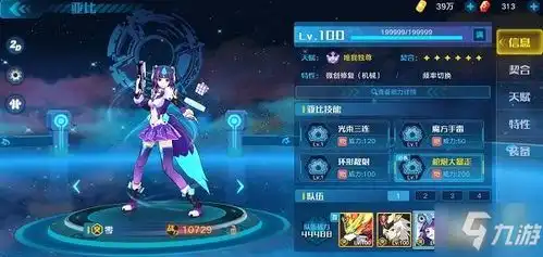  手游奥拉星律下载手游奥拉星律大全手游排行榜网游单机游戏
