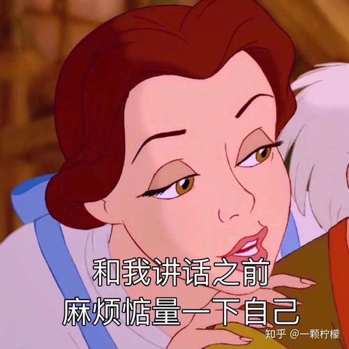 白雪公主沙雕头像搞笑