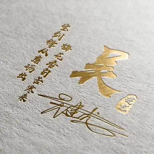  用你的名字做微信头像,2022金属3d特效一帆风顺签名头像,请查收