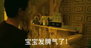  电影春光乍泄gif动图,表情包