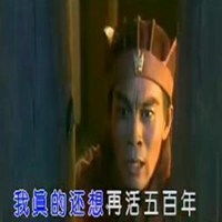  500年了表情包微信头像图片大全