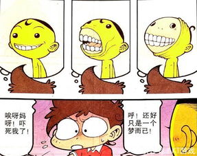  星太奇春丽奋豆带娃嫁给星太奇奋豆祖先奋氏霸王龙