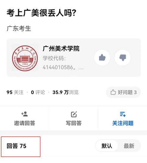  全国最护犊子的大学,她排第二,没人排第一