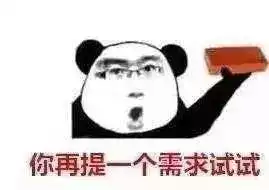  第一个就跪了程序员专属表情包汇总之开发篇