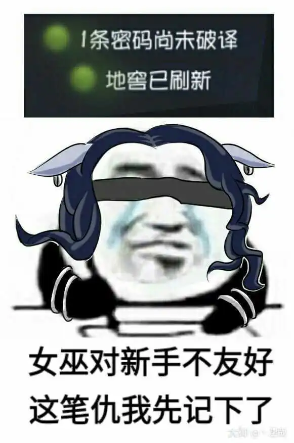  你有一份第五人格的表情包,请查收来自一个自闭监管者