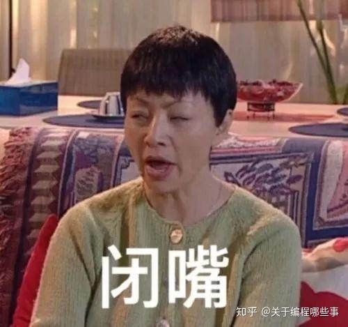  一句话逼死程序员系列,你能忍到第几句