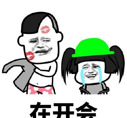  蘑菇头表情包合集当初的你,小宝贝你最美