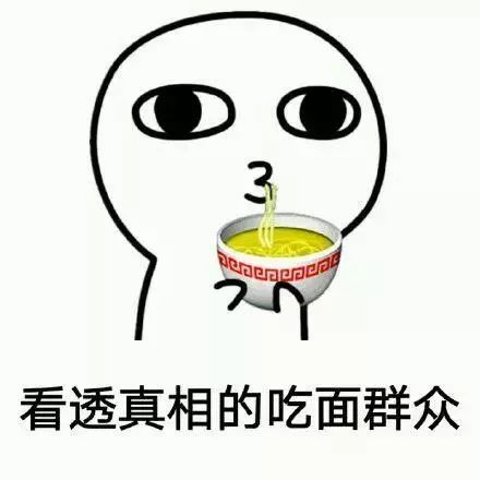  对不起,镇江锅盖面不接受批评