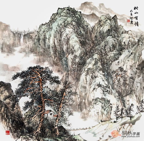  赵洪霞山水画诗意韵无穷风光无限好