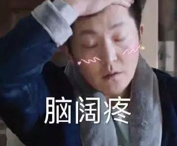 破防表情包苏明哲