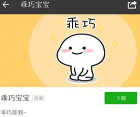 赚钱窍门表情包表情