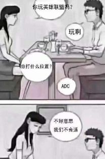  s10赛季adc生存报告辅助眼中的弟弟刺客眼中的炮车