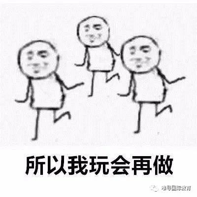 5大表情包新版