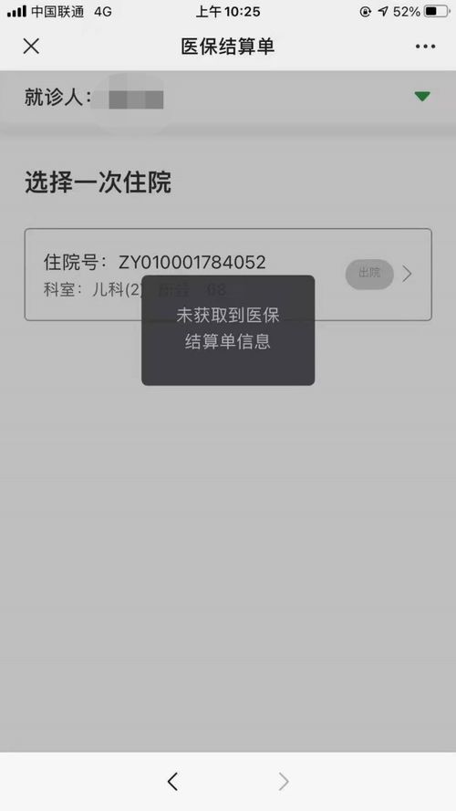  女童喜宴上吃糖毒鼠强中毒无法走医保,律师可通过国家救济