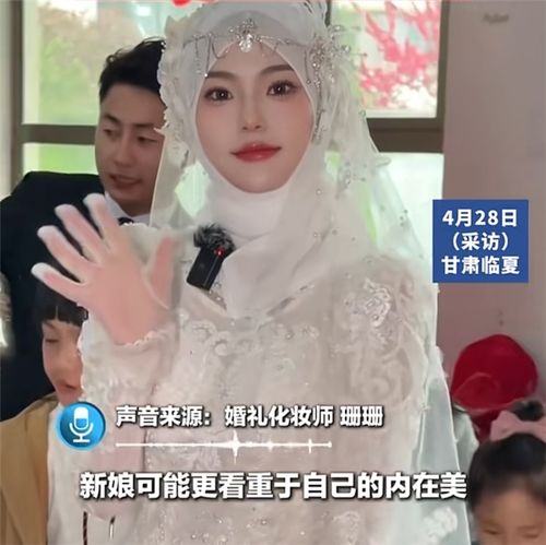  新娘因长相太美被质疑ai换脸拍摄者娘家美女如云