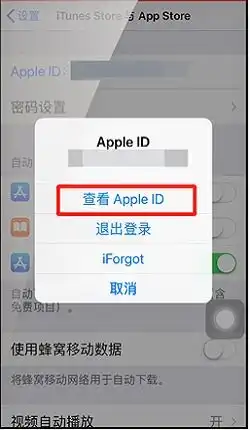  用手机开通的迅雷会员,怎么取消