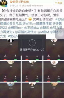  尔康又怒了最后一次警告你,我们表情包也是有尊严的