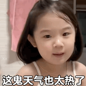  搞笑又实用的表情包猫咪惊恐