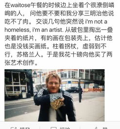 深藏不露隐藏实力的人微信头像职场高手