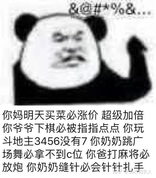 大家看病一定要去正规的三甲医院