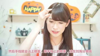  羡慕程潇风都吹不乱的刘海这样做你也可以有
