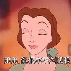  走带你买冰阔落小新图片走带我买冰阔落表情包下载乐游网游戏下载