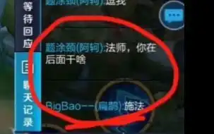  苏有朋自黑晒杜飞表情包叫苦今天也是元气满满的一天