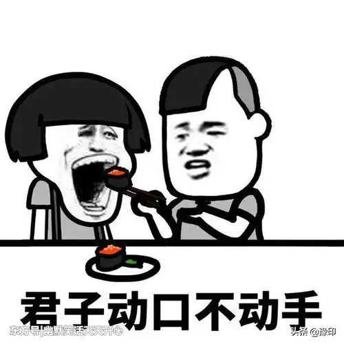  幽默笑话嫂子,别忙活了,弄俩菜就行了