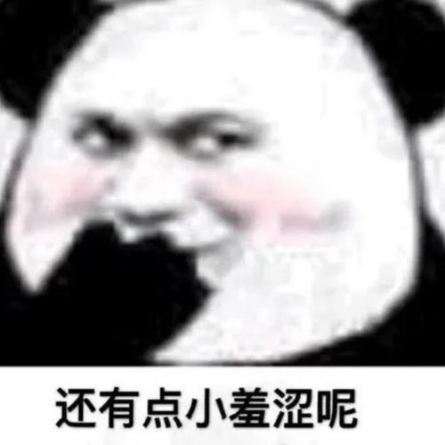  八年级上册诗歌五首教学实录