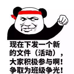 要钱专用表情包复制的情
