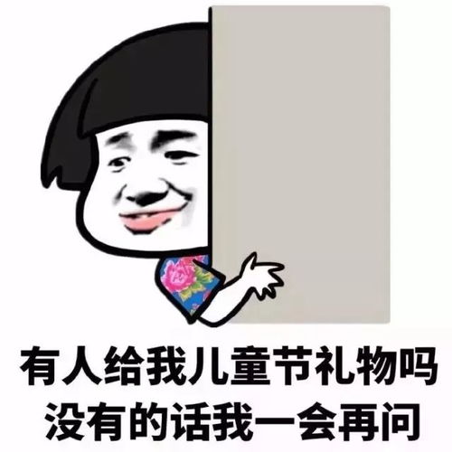 这个六一,大龄儿童又多了一个正当理由为自己挑件时髦礼物
