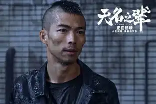  无名之辈的逆袭不单单是演员好它为何能让人又笑又哭